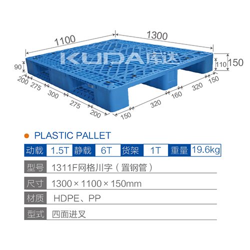 1311網(wǎng)格川字（置鋼管）