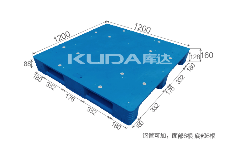 1212H平板川字（置鋼管）塑料托盤