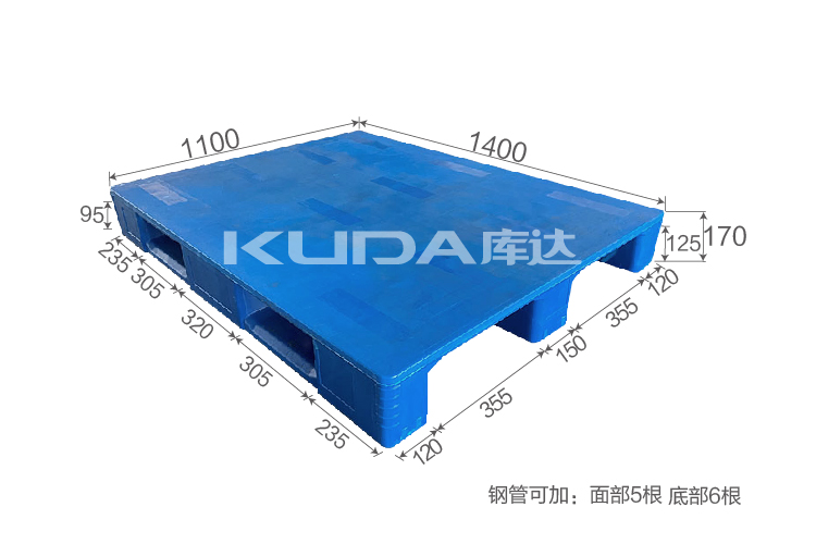 1411C平板川字（置鋼管）塑料托盤